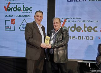 Βράβευση για το έργο του ΚΑΠΕ «Άη Στράτης – Πράσινο Νησί» στα Green Awards 2026