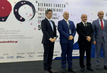 Η Ιαπωνία «αποκαλύπτεται» ως τιμώμενη χώρα στη φετινή 90η ΔΕΘ