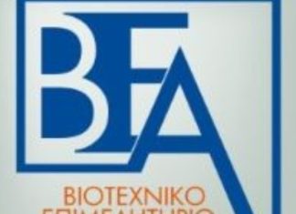 Κ. Δαμίγος: Η μείωση της γραφειοκρατίας, βασική προϋπόθεση, λειτουργίας και ανάπτυξης των ΜμΕ