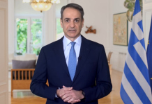 Κυρ. Μητσοτάκης: Δέσμη 4 στοχευμένων μέτρων ύψους 300 εκατ. ευρώ (βίντεο)