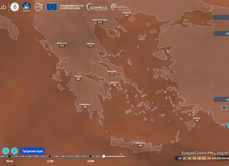 Σε εξέλιξη το επεισόδιο μεταφοράς σκόνης στη χώρα – Από Σάββατο βράδυ η σταδιακή ύφεση του