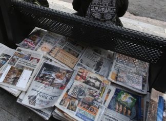 Συρρικνώθηκαν περαιτέρω πέρυσι οι συνολικές πωλήσεις εφημερίδων και περιοδικών σύμφωνα με την ΕΛΣΤΑΤ