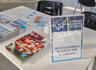 ΕΟΤ: Δράσεις για την προβολή της Ελλάδας στο εξωτερικό