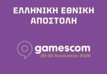 Τα ελληνικά ηλεκτρονικά παιχνίδια επιστρέφουν δυναμικά στην Gamescom 2026