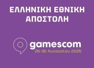 Τα ελληνικά ηλεκτρονικά παιχνίδια επιστρέφουν δυναμικά στην Gamescom 2026