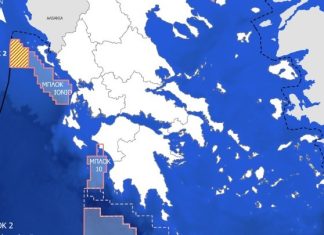 Σήμερα η υπογραφή της σύμβασης για ερευνητική γεώτρηση στο Ιόνιο