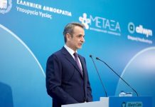 Κυρ. Μητσοτάκης: Οι μεγάλες επιχειρήσεις έχουν χρέος να συμμετέχουν στην εθνική προσπάθεια, να επιστρέφουν ένα κομμάτι των κερδών