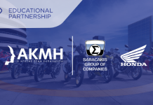 Συνεργασία Ομίλου Επιχειρήσεων Σαρακάκη με τη Σχολή ΑΚΜΗ