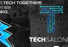 Τη συνεισφορά του ψηφιακού οικοσυστήματος της Β.Ελλάδας στο ΑΕΠ θα καταγράψει έρευνα ενόψει του TechSaloniki