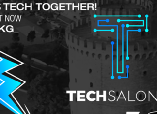 Τη συνεισφορά του ψηφιακού οικοσυστήματος της Β.Ελλάδας στο ΑΕΠ θα καταγράψει έρευνα ενόψει του TechSaloniki