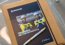 Όμιλος ΗΡΑΚΛΗΣ: Η βιωσιμότητα δεν αποτελεί επιλογή, αλλά βασική προϋπόθεση για τη μακροπρόθεσμη ανάπτυξη του κλάδου