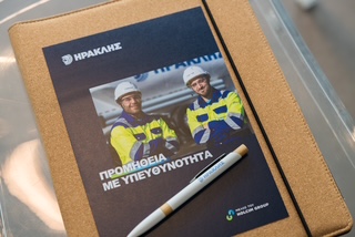 Όμιλος ΗΡΑΚΛΗΣ - βιωσιμότητα