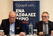 Πώς «βλέπει» την πορεία της ασφαλιστικής αγοράς και της Interlife η διοίκηση της εταιρείας