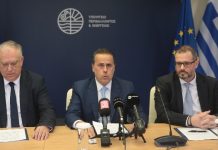 «Πακέτο» 700 εκατ. για τη μείωση του ενεργειακού κόστους της βιομηχανίας, ανακοίνωσε η κυβέρνηση