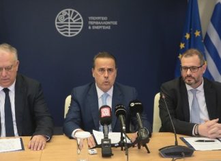 «Πακέτο» 700 εκατ. για τη μείωση του ενεργειακού κόστους της βιομηχανίας, ανακοίνωσε η κυβέρνηση