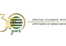 ΑΛΜΗ ΑΒΕΕ: Ανάπτυξη με διεθνές αποτύπωμα