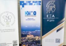 Τουρισμός: Γάμοι «υπερπαραγωγές» στην Ελλάδα: Στα 157.000 ευρώ το μέσο κόστος