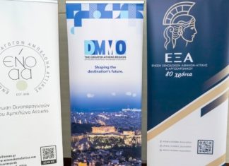 Τουρισμός: Γάμοι «υπερπαραγωγές» στην Ελλάδα: Στα 157.000 ευρώ το μέσο κόστος