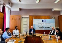 Σύσκεψη φορέων του τουρισμού με πρωτοβουλία του Επαγγελματικού Επιμελητηρίου