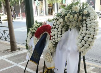 Δεκαέξι χρόνια από την τραγωδία στη Marfin