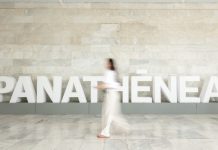 Το διεθνές φεστιβάλ καινοτομίας Panathenea επιστρέφει για δεύτερη χρονιά στην Αθήνα