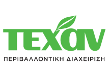 ΤΕΧΑΝ: Η «πράσινη» εταιρεία της χρονιάς Χρυσός Χορηγός στην Attica Green Expo 2026