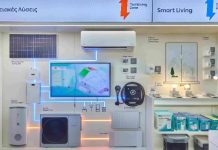 TechLiving Zone: Προϊόντα ενέργειας και τεχνολογίας στα καταστήματα ΔΕΗ
