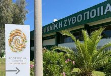 Αθηναϊκή Ζυθοποιία: Πράσινες επενδύσεις άνω των 60 εκατ. ευρώ στο εργοστάσιο της Πάτρας