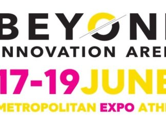 Στις 17-19 Ιουνίου η BEYOND 2026 στο Metropolitan Expo