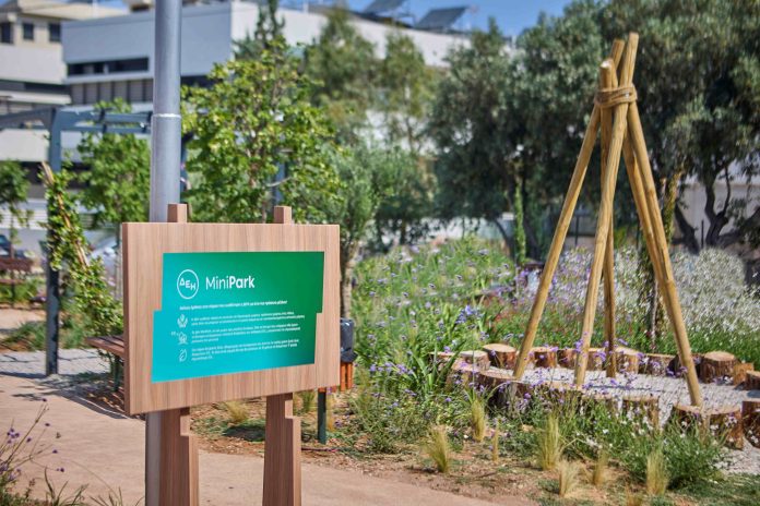 ΔΕΗ Mini Park 1