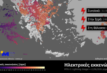 ΜΕΤΕΟ: Μεγάλα ύψη βροχής στα ηπειρωτικά τμήματα – Στο Ναρθάκι Λάρισας το μεγαλύτερο ύψος βροχής