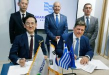 Ναυπηγεία Σκαραμαγκά και HD Hyundai Heavy Industries υπέγραψαν μνημόνιο συνεργασίας για σκάφη επιφανείας