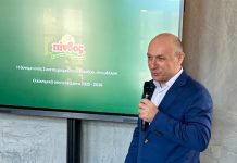 ΠΙΝΔΟΣ: Σταθερή αναπτυξιακή τροχιά και φιλόδοξο επενδυτικό πλάνο 70 εκατ. ευρώ