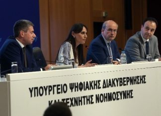 Ψηφιακή Ενημέρωση Πολιτών: Τέλος στο «άγνωστο» με τις αιτήσεις στο Δημόσιο – Κ. Χατζηδάκης: «Μια μικρή επανάσταση στη λειτουργία του κράτους»