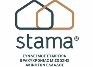 STAMA Greece: Άνοδος πληρότητας 7,1% στη βραχυχρόνια μίσθωση το 2026