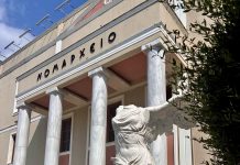 Αναδυόμενος αυθεντικός προορισμός η Περιφέρεια Ανατολικής Μακεδονίας και Θράκης