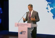 Κυρ. Μητσοτάκης: Τα 23 δισ. ευρώ του ΕΠΑ εφαλτήριο για αναπτυξιακό άλμα (βίντεο)