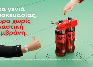 Νέα γενιά συσκευασίας χωρίς πλαστική μεμβράνη από την Coca-Cola στην Ελλάδα