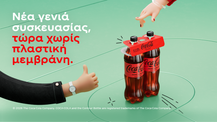 συσκευασίας χωρίς πλαστική μεμβράνη από την Coca-Cola