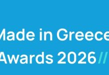 Βραβεία «Made in Greece» 2026: Στο Προσκήνιο Καινοτομία και Παραγωγή