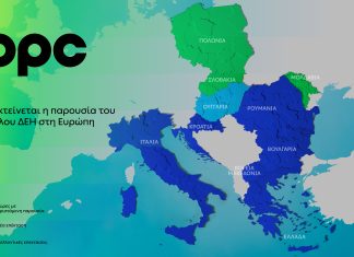 Όμιλος ΔΕΗ: Επεκτείνεται στην αγορά της Ουγγαρίας με νέα έργα ΑΠΕ
