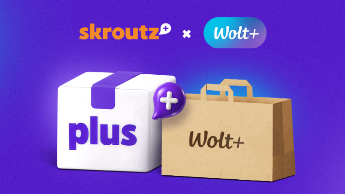skroutz-wolt