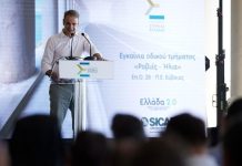 Κυρ. Μητσοτάκης: Με την αξιοποίηση όλων των χρηματοδοτικών εργαλείων γίνεται στην Εύβοια μια κοσμογονία έργων