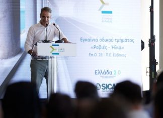 Κυρ. Μητσοτάκης: Με την αξιοποίηση όλων των χρηματοδοτικών εργαλείων γίνεται στην Εύβοια μια κοσμογονία έργων