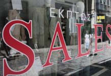 Β. Κορκίδης: Στα 7 δισ. ευρώ ο πήχης των θερινών εκπτώσεων – «Αντοχή αλλά όχι αύξηση» για την αγορά