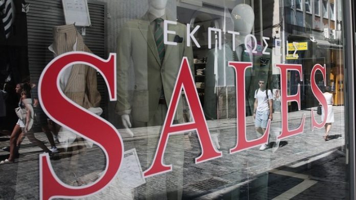 εκπτώσεις