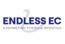 ENDLESS EC: Δημοσίευση έκθεσης βιώσιμης ανάπτυξης