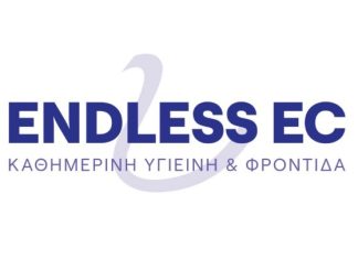 ENDLESS EC: Δημοσίευση έκθεσης βιώσιμης ανάπτυξης