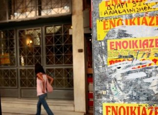 Πώς διαμορφώνονται οι τιμές των ενοικίων για τη φοιτητική στέγη – Tα ενοίκια σε Πάτρα, Ιωάννινα και Λάρισα