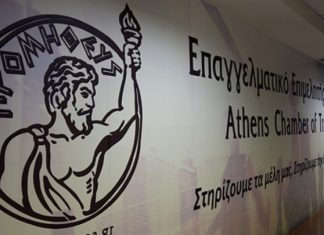 Το Επαγγελματικό Επιμελητήριο Αθηνών ξεκινάει την Τρίτη, από τη Νέα Μάκρη, τη νέα δράση «Το Επιμελητήριο στη Γειτονιά σου»